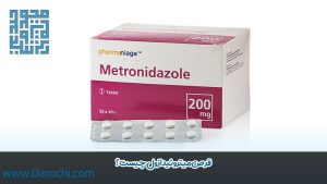 قرص میترونیدازول (1)