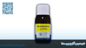 شربت برم هگزین چیست؟