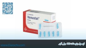 کپسول ونوستات 120 میلی گرم